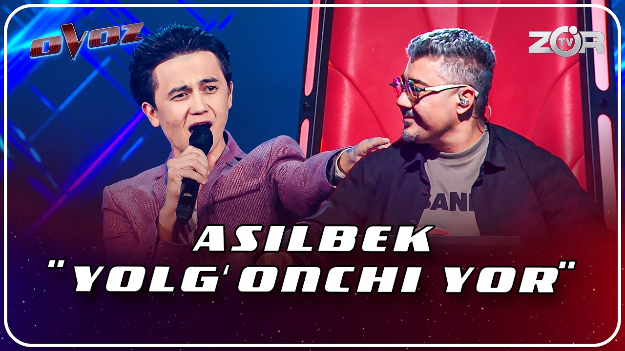 Ovoz 2-mavsum - ASILBEK | YOLG‘ONCHI YOR - JAHONGIR OTAJONOV @TheVoiceofUzbekistan​