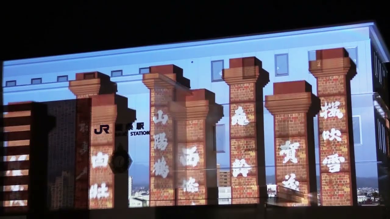 広島ホームテレビ デジタルアートデモムービー2024