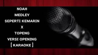 Download lagu KARAOKE NOAH - SEPERTI KEMARIN X TOPENG VERSI OPENING MEDLEY mp3 Download lagu KARAOKE NOAH - SEPERTI KEMARIN X TOPENG VERSI OPENING MEDLEY mp3