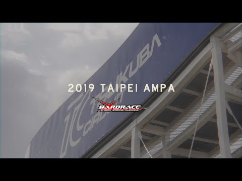 TAIPEI AMPA 2019 HARDRACE - WTAC EG