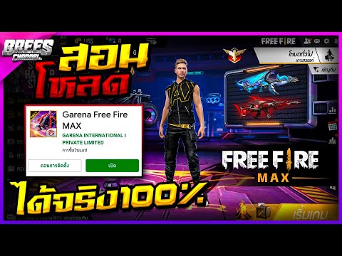 เพรช99999เงิน99999