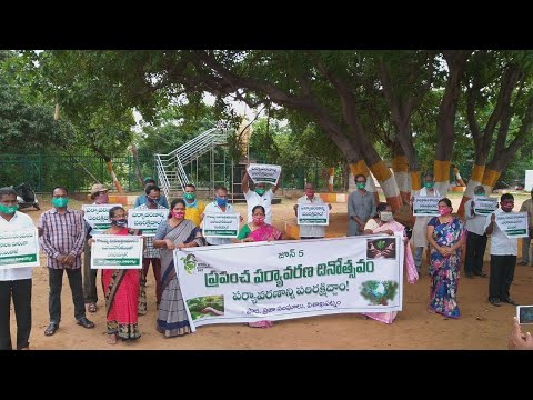 World Environment Day ప్రపంచ పర్యావరణ దినోత్సవం పర్యావరణాన్ని పరిరక్షిద్దాం పౌర ప్రజా సంఘాలు in Visakhapatnam,Vizagvision...