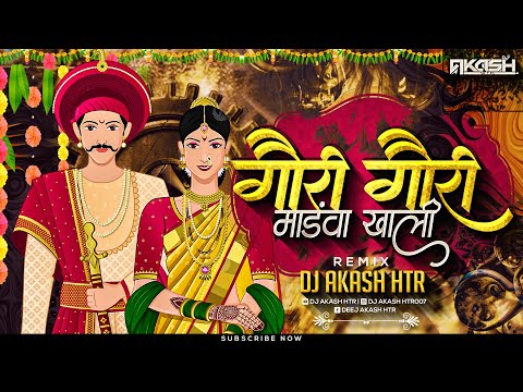 Navari Mandva Khali | Gauricha Ishakachya Befam Rathat Dj Song | Gori Gauri Mandva Khali | AKASH HTR