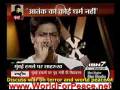 Shahrukh Khan on Mumbai terror attacks in Hindi