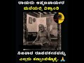 Guru Raghavendra Swamy Rare Photo In Appannacharya Home Gururaghavendra Mantralaya