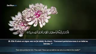 Download lagu Sourate Maryam - Tengku Hanan Attaki ﺳﻮﺭﺓ ﻣﺮﻳﻢ ﺗﻨﻜﻮ ﺣﻨﺎﻥ ﺍﻟﺘﻘﻲ mp3 Download lagu Sourate Maryam - Tengku Hanan Attaki ﺳﻮﺭﺓ ﻣﺮﻳﻢ ﺗﻨﻜﻮ ﺣﻨﺎﻥ ﺍﻟﺘﻘﻲ mp3