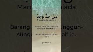 Download lagu Kata-kata Mutiara (Mahfuzot) Man Jadda Wajada mp3 Download lagu Kata-kata Mutiara (Mahfuzot) Man Jadda Wajada mp3