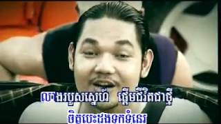 ឈប់ទ្រាំ សាពូន មីដាដា