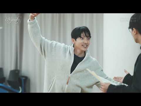 2025 니진스키 연습실 Clip : 그거