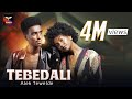 Alek Tewelde Tebedali ኣሌክ ተወልደ ተበዳሊ New Eritrean Music 2024 Tigrigna Music Off