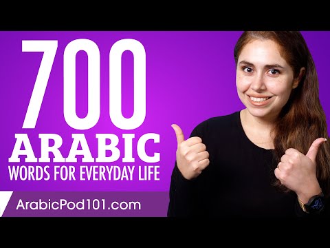 700 Arabic Words for Everyday Life - Basic Vocabulary #35