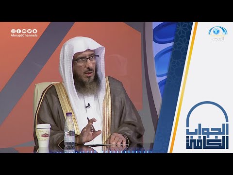 الجواب الكافي
