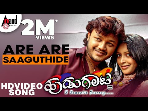 Are Are Saguthide Video Song Hudugaata | Golden Star Ganesh | Rekha | Jessie Gift |