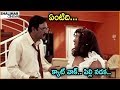 Krishna Bhagavaan Subhashini Excellent Comedy Scene Back 2 Back Comedy Scenes