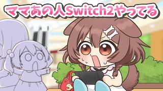【手描き】外でゲームをやるとまずい事になるころさん【戌神ころね/ホロライブ切り抜き】