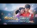 Kanasalu Neene Manasalu Neene Remix Bayalu Dari Kannada Movie Songs