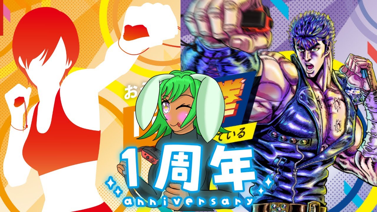 朝活RFA　FTB　継続こそ力なり　１０１０日目#vtuber #リングフィットアドベンチャー #フィットボクシング