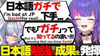 【ぶいすぽEN和訳】#TSVMinecraft でパッション英語で会話してる最中に、ガチの使い方を綱乃とろに褒められる日本語勉強中のリコ  【ソラリリコ/涼上エリス/ぶいすぽ切り抜き】