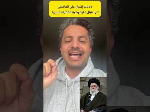 علي البخيتي