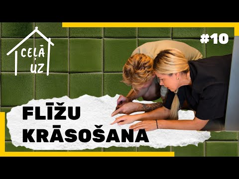 CEĻĀ UZ MĀJĀM #10 | FLĪŽU KRĀSOŠANA
