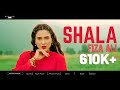 Shala by Fiza Ali | New Punjabi Song 2024 |  Jazba Entertainment Ltd