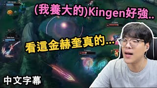 [閒聊] Smeb 復盤T1 vs DRX