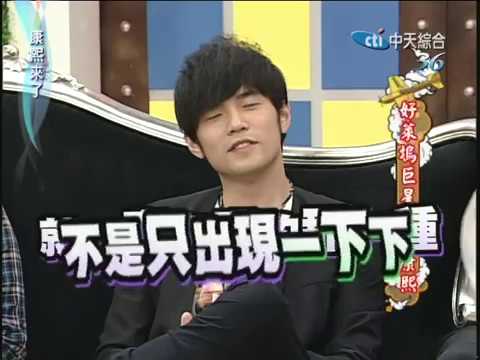 2011.01.31康熙來了完整版　好萊塢巨星光臨康熙