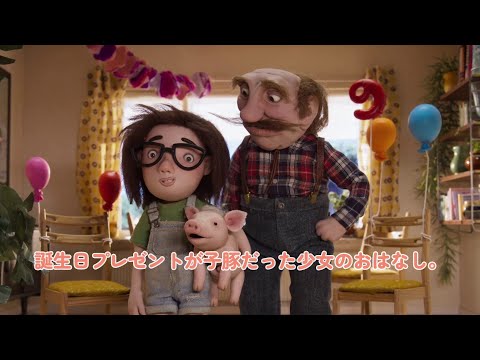 映画『愛しのクノール』 日本語吹替え版予告
