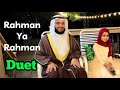 DUET Nasheed W Fatima And Mishary Rahman Ya Rahman Mishary Alafasy Visited Fatima Masud Home