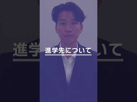 玉川大学文学部の卒業生へインタビュー