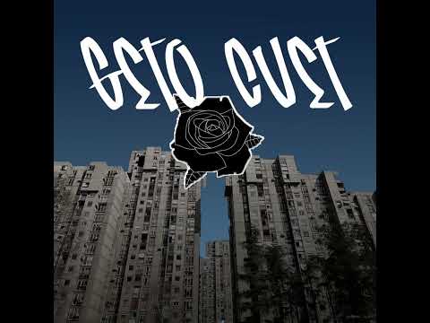 MONSI & TEDDY - GETO CVET🌹