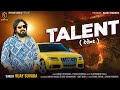 Vijay Suvada | Talent | DJ Remix | ટેલેન્ટ | New Gujarati Song | Viral Song 2024 | @ShivamMusic.