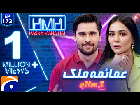 Hasna Mana Hai | Tabish Hashmi | Humaima Malick | Ep 172 | Digitally Presented by Master Paints
