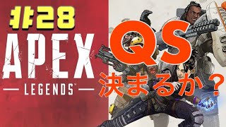 【Apex Legends】#28 ゆーきの神スナ⁉︎
