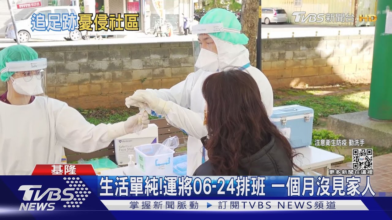 清潔員擺過攤 忠貞市場周圍設採檢站