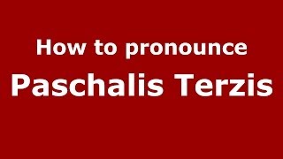 How to pronounce Paschalis Terzis