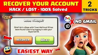 After Update 2024 - How to RECOVER Clash of Clans ACCOUNT - Without Gmail and Supercell ID 100% Work