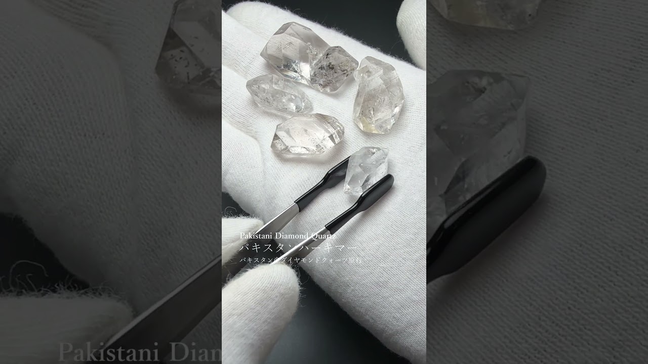 パキスタン産ダイヤモンドクォーツ原石(パキスタンハーキマー)-slide-youtube