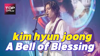 [LIVE] 김현중(kim hyun joong) &#39;A Bell of Blessing&#39; / 랜선 콘서트 201017 - 톱데일리(Topdaily)