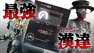 久々にプレイしても無双できるらしい【Apex Legends実況】