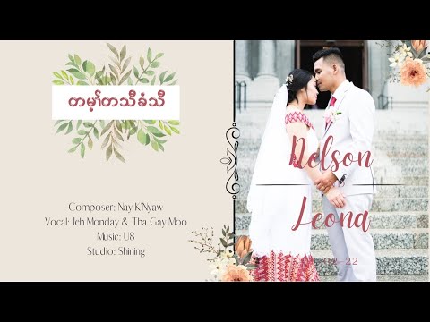 Karen wedding song “Not a Day & two days ‘’ for Nelson & Leona