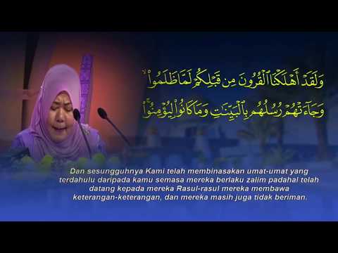 Majlis Tilawah Al-Quran Peringkat Kebangsaan 2020 - Siti Hatijah Mursuki (Sabah)