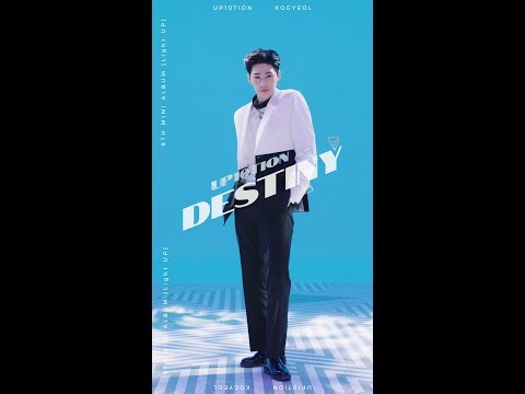 [Special Video] UP10TION(업텐션) #고결 'Destiny' (VERTICAL ver.)