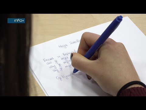 Aleksandra Mrakić u finalu Međunarodnog literarnog konkrusa