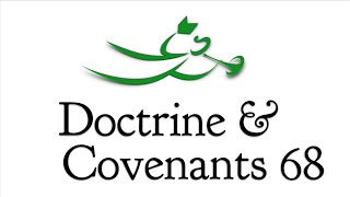 Doctrine and Covenants 68, with Scott Woodward