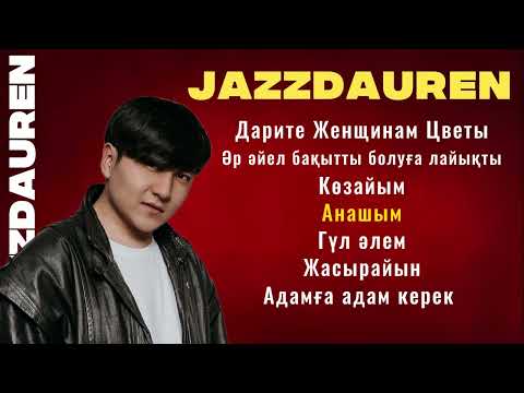JAZZDAUREN VIBES / ЛУЧШИЕ ПЕСНИ!