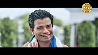 / ସମୟ କହିବ କିଏ କାହାର ##ନି ସୁପର ହିଟ୍ ଫିଲ୍ମ / prangiya ####