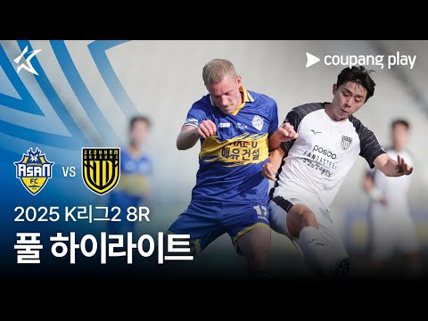 bg-highlight