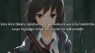 Ikimono Gakari - Seishun Line [With Lyrics]