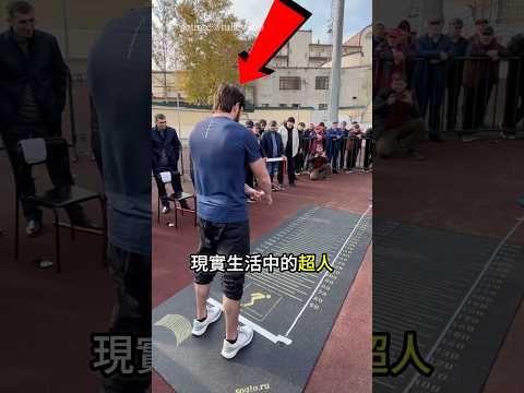 他跳太遠了！裁判尺子測到崩潰😮